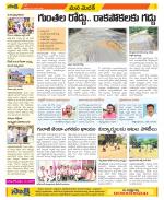 Medak Constituencies