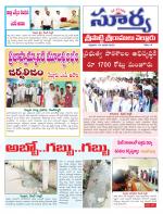 Nellore