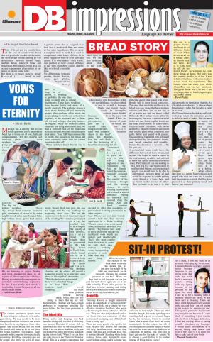 नागपुर डीबी स्टार