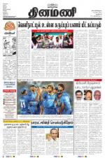 Dinamani - New Delhi