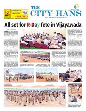 amaravati city pages