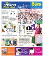 Karimnagar