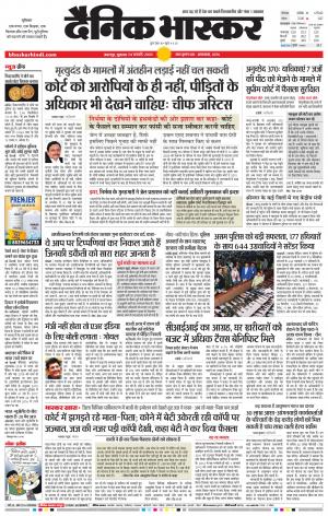 नरसिंगपुर