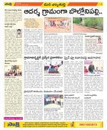 Hanamakonda Constituencies