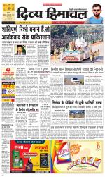 Divya Himachal Chandigarh+Mera Shimla +Aastha