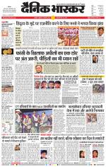 अकोला मेल 