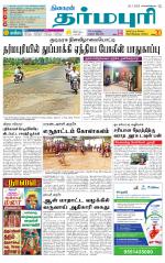 Dharmapuri-Salem Supplement