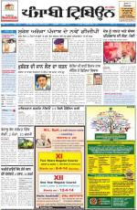 PT_04_April_2014_Delhi