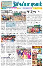 Nagai-Trichy Supplement