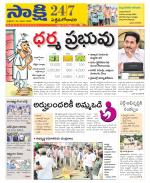 West Godavari District