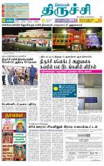 Trichy Supplement