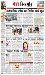 Divya Himachal Shimla+Mera Sirmour +Aastha 