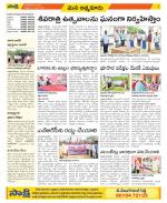 SPSR Nellore Constituencies