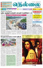 Nellai City-Tirunelveli Supplement
