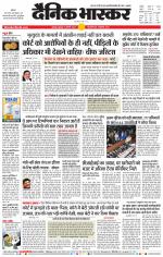 बालाघाट 