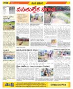 Visakhapatnam Constituencies