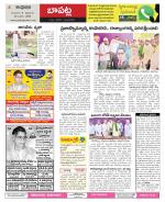 Guntur Constituencies