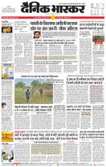 सतना-विंध्य