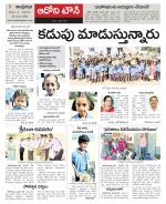 Kurnool constituencies