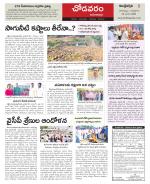 Visakhapatnam constituencies