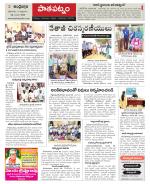 Srikakulam Constituencies