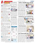 Chittoor constituencies