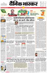 छतरपुर - टीकमगढ़ 