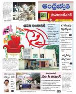 Mahabubnagar District