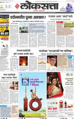 Chhatrapati Sambhajinagar