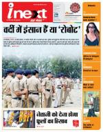 Dehradun Hindi ePaper, Dehradun Hindi Newspaper - InextLive