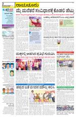 Raichur
