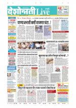 Parbhani Live