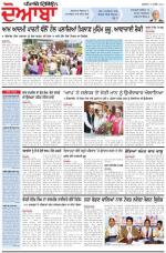 Punjabi Tribune (Doaba)