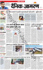 Dainik Jagran