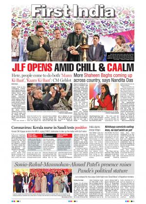 First India Rajasthan-English News Paper Today-24 January 2020 edition