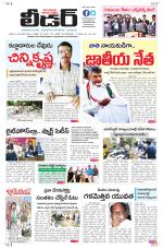 Leader Telugu Daily