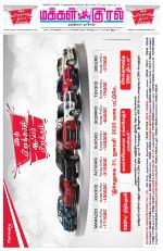 Makkal Kural Tamil Daily