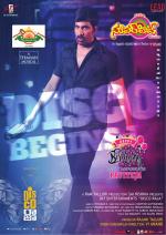 Superhit Telugu Cinema EPaper