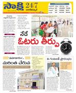 Nagarkurnool District