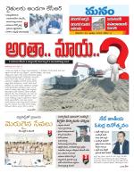 Warangal/Janagam/jayasankar/Mahaboobabad