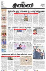 Dinamani - New Delhi