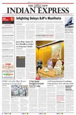 The New Indian Express-Tirunelveli