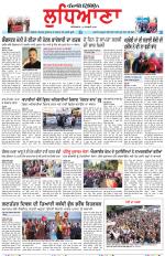 Punjabi Tribune (Ludhiana)