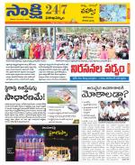 Visakhapatnam District - Old