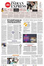 The New Indian Express-Tadepalligudem