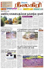 Nilgiri-Coimbatore Supplement