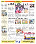 Khammam Constituencies