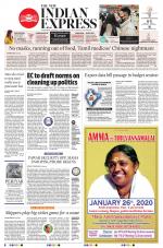 The New Indian Express-Villupuram