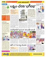 Adilabad Constituencies