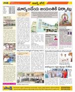 Hyderabad Constituencies